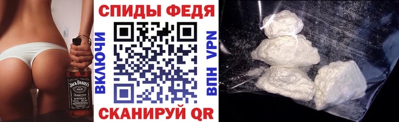 Амфетамин VHQ  наркошоп  Челябинск 