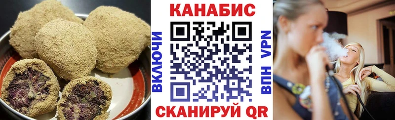 Печенье с ТГК марихуана  Челябинск 
