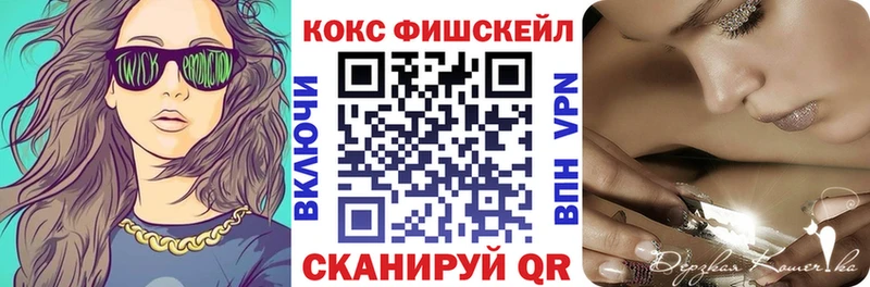 наркотики  Челябинск  COCAIN Columbia 