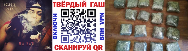 Гашиш гашик  где можно купить наркотик  Челябинск 