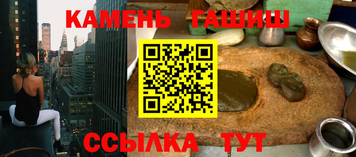 где можно купить   Вход с VPN  Гашиш  Челябинск  ГАШ Premium 
