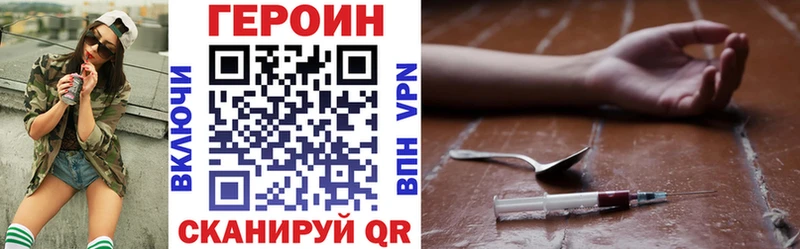 Героин афганец  где найти наркотики  Челябинск 