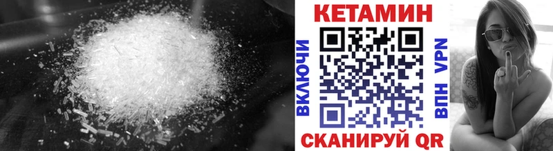 blacksprut как зайти  сколько стоит  Челябинск  КЕТАМИН VHQ 