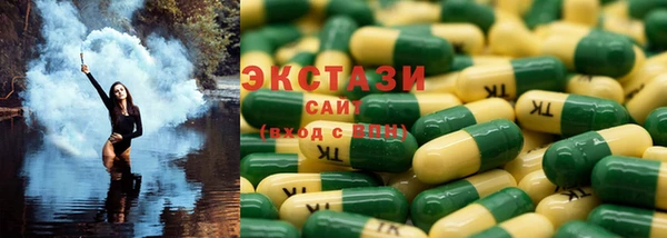 кокаин VHQ Абдулино