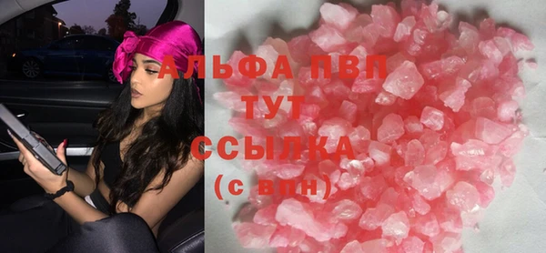 спайс Нефтекумск