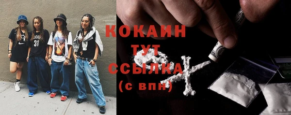 мефедрон мука Абаза