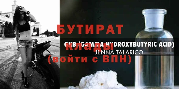 крисы Абинск
