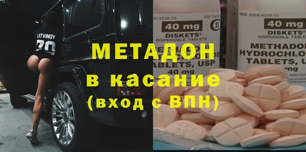 мефедрон мука Абаза