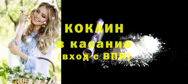 крисы Абинск