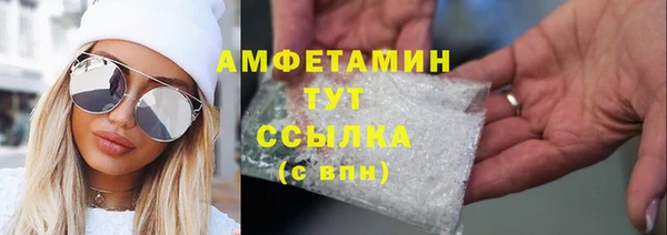 мефедрон мука Абаза