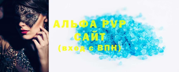 крисы Абинск