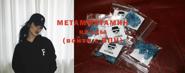 меф VHQ Алзамай