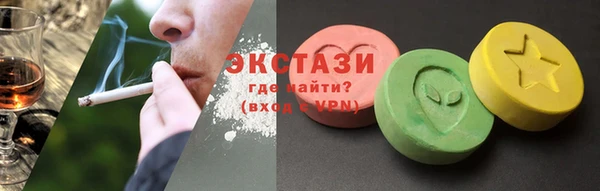 кокаин VHQ Абдулино