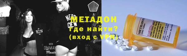 кокаин VHQ Абдулино