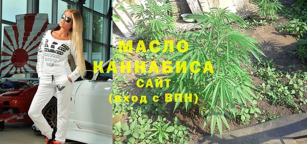 кокаин VHQ Абдулино