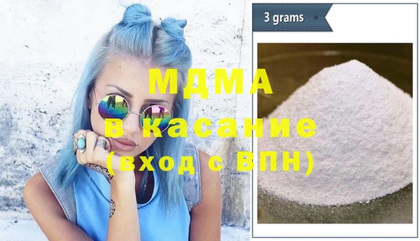 мефедрон мука Абаза