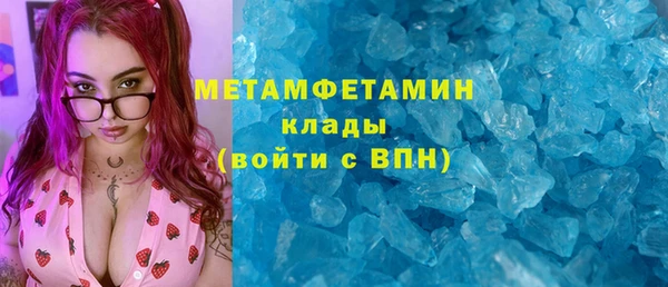 кокаин VHQ Абдулино