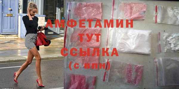 мефедрон мука Абаза