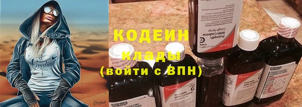 мескалин Алексин