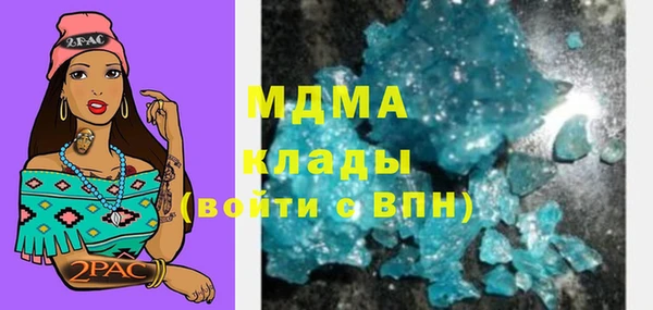кокаин VHQ Абдулино