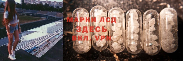мефедрон мука Абаза