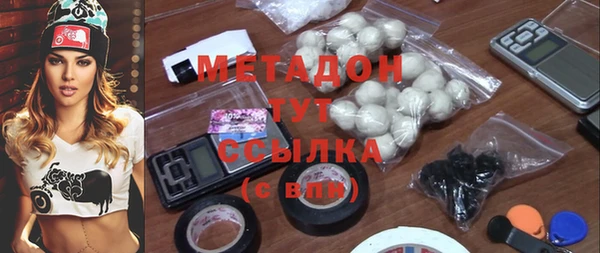 кокаин VHQ Абдулино