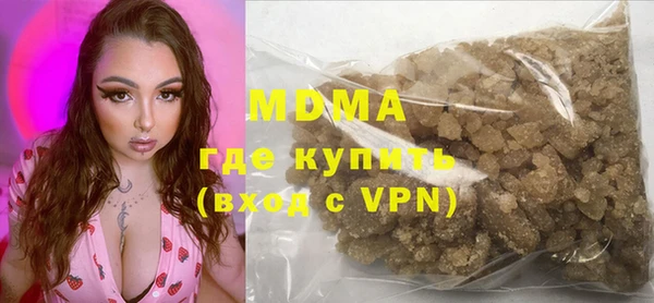 мефедрон мука Абаза
