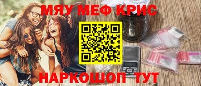 мяу мяу мука Славянск-на-Кубани