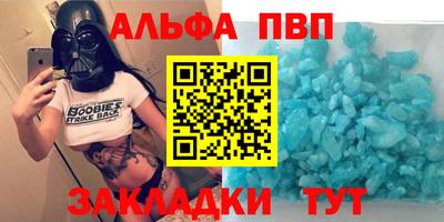 каннабис Сланцы