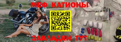 каннабис Сланцы