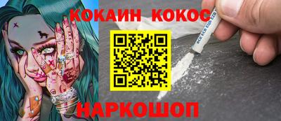шишки Славгород