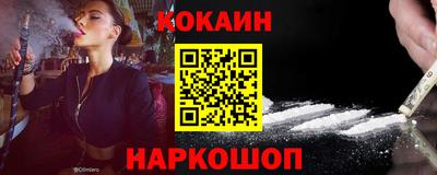шишки Славгород