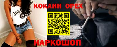 мяу мяу мука Славянск-на-Кубани