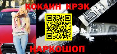 мяу мяу мука Славянск-на-Кубани