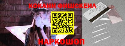 шишки Славгород
