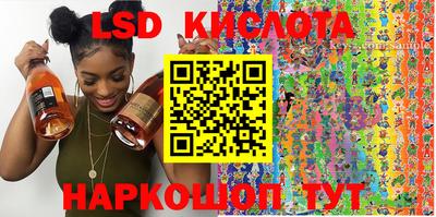 мяу мяу мука Славянск-на-Кубани