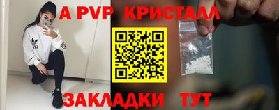 мяу мяу мука Славянск-на-Кубани