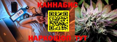 каннабис Сланцы
