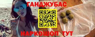 мяу мяу мука Славянск-на-Кубани