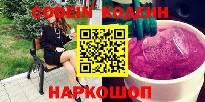 шишки Славгород
