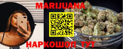 мяу мяу мука Славянск-на-Кубани