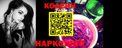 шишки Славгород