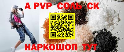 каннабис Сланцы