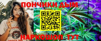 каннабис Сланцы