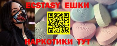 мяу мяу мука Славянск-на-Кубани
