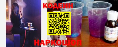 каннабис Сланцы