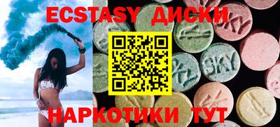 шишки Славгород