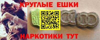 каннабис Сланцы