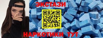 шишки Славгород