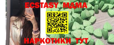 шишки Славгород